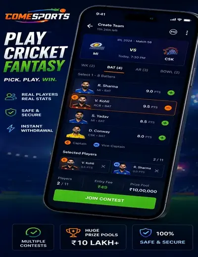 666u (666 u) fantasy cricket & matchday visual 2